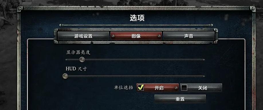 英雄连2怎么调画质