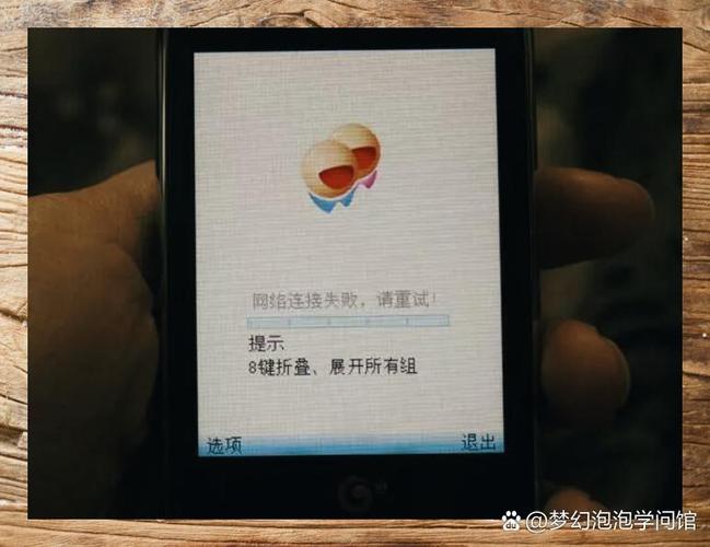 手机飞信是什么