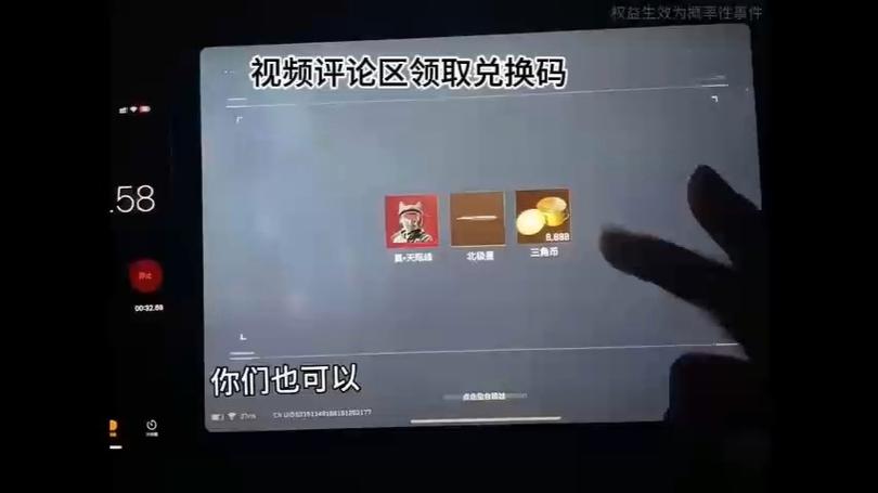 2026暗区8000点券CDK兑换码截图