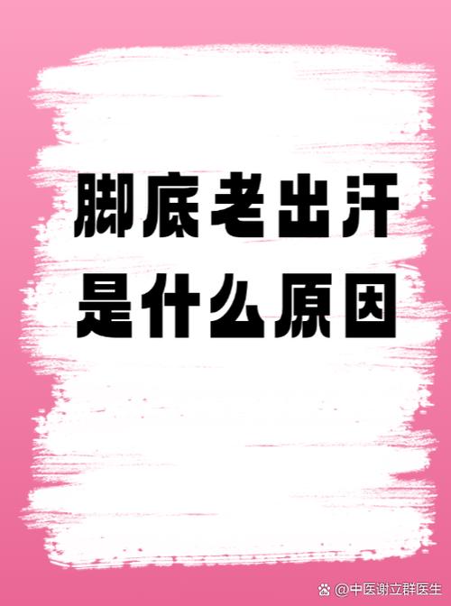 袜子湿怎么快速干