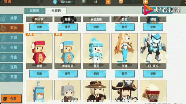 迷你世界老版本下载华为账号
