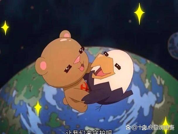 u熊毛熊漫画