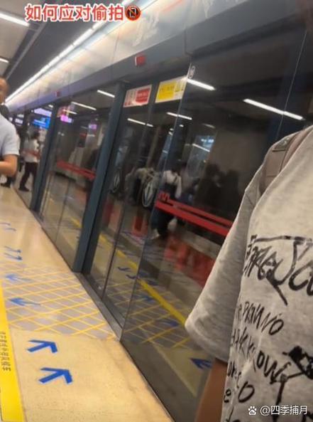 西安地铁女生怎么样了
