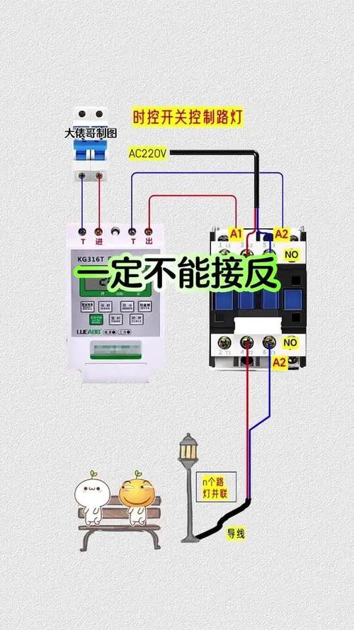 控时开关怎么接线图