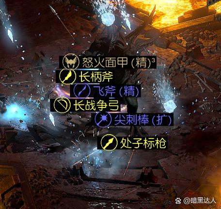 暗黑破坏神2法师打大菠萝加点