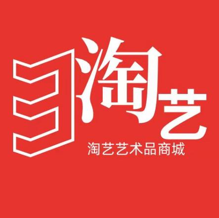 艺淘商城骗了多少人缩略图