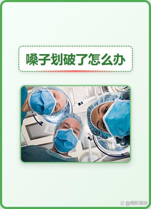 喉咙嘶哑最快解决办法