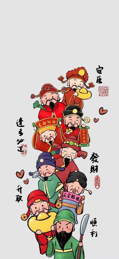 恭喜发财搞笑图片