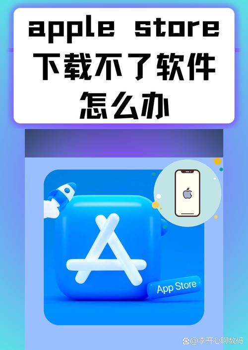 没有应用商店怎么下软件