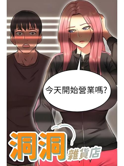 toptoon官方中文图标