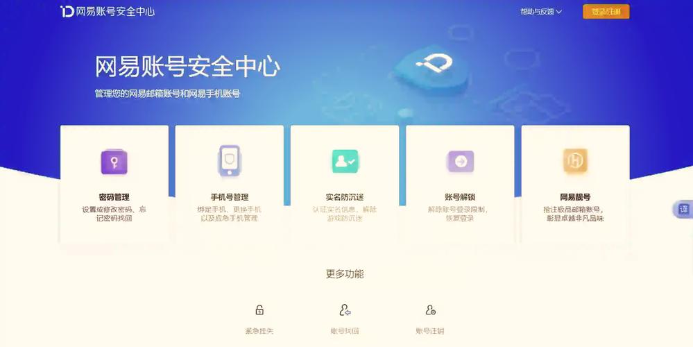 京东账号被频繁使用如何解决
