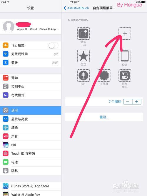 苹果ipad如何截图截屏缩略图