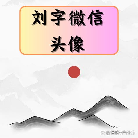头像右下角有一个V是什么意思