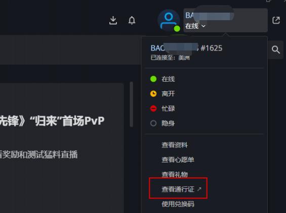 今晚没开下载