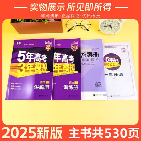 五三小说网截图