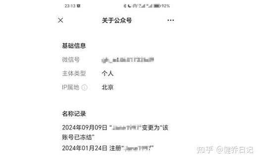 订阅号从哪里找出来