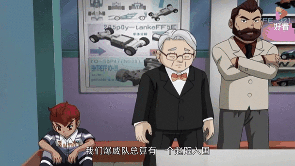 不死三兄弟的命运