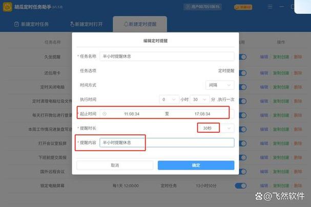 华为手机怎么取消云空间提醒