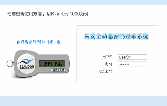 叨鱼动态密码