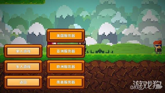 像素生存2[美化 破解]3.2
