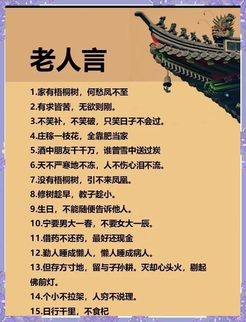 男人说无欲则刚暗示什么