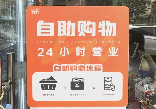 24小时营业广告文字