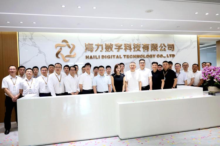 海数科技官网