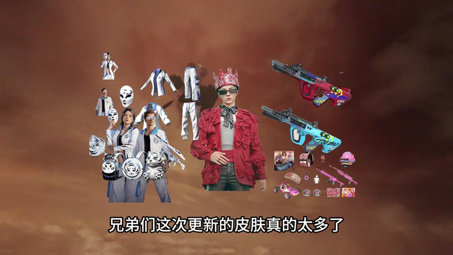 pubg星魂ak哪里买