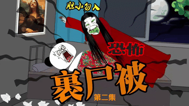 《病娇校花》一口气看完沙雕动画