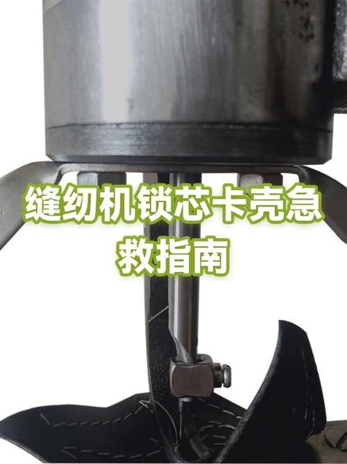 锁坏了锁芯被卡住了怎么办缩略图