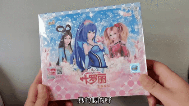 张小于拆叶罗丽卡包