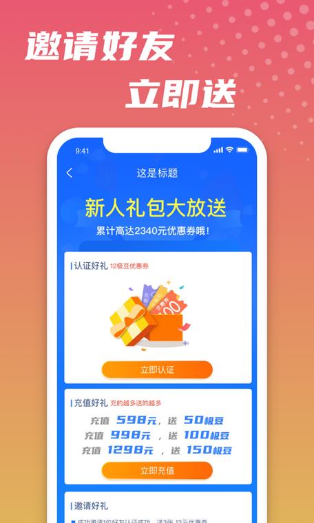 1. 抢单平台有哪些