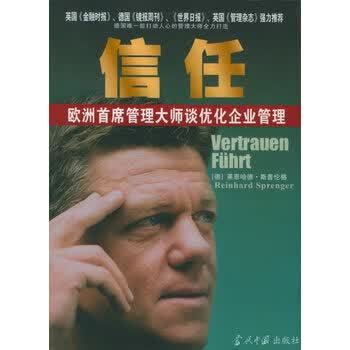 vivo怎么信任软件