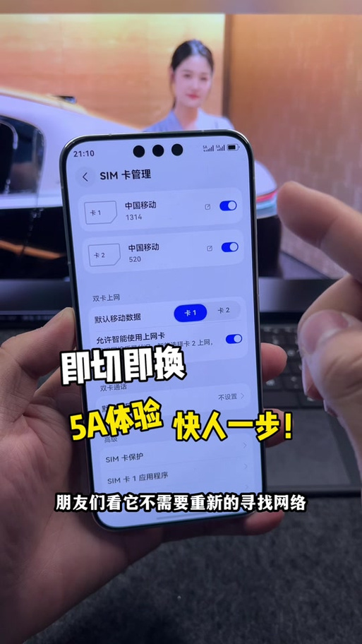 华为手机信号增强设置在哪里图标