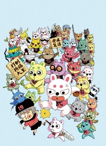 兔子帮漫画最新章节缩略图