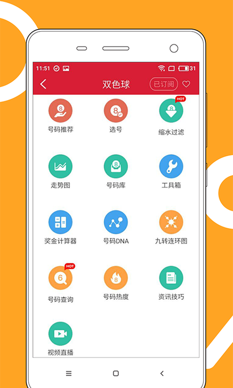 52226小鱼儿玄机2站