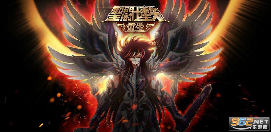 圣斗士满V