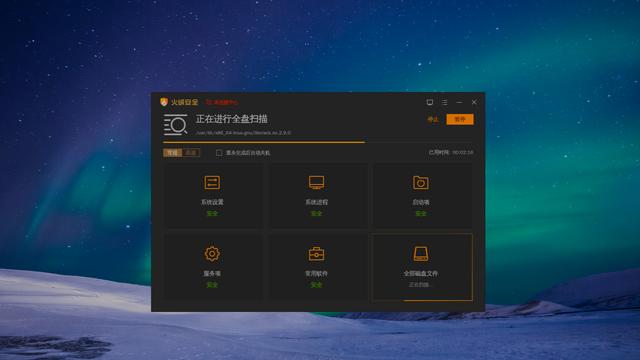 国产系统linux免费杀毒软件