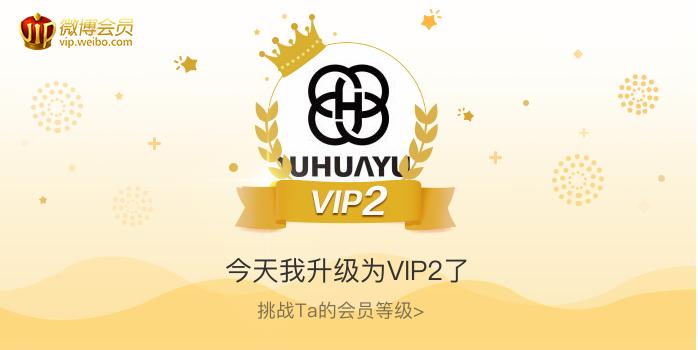 派派后花园清理会员