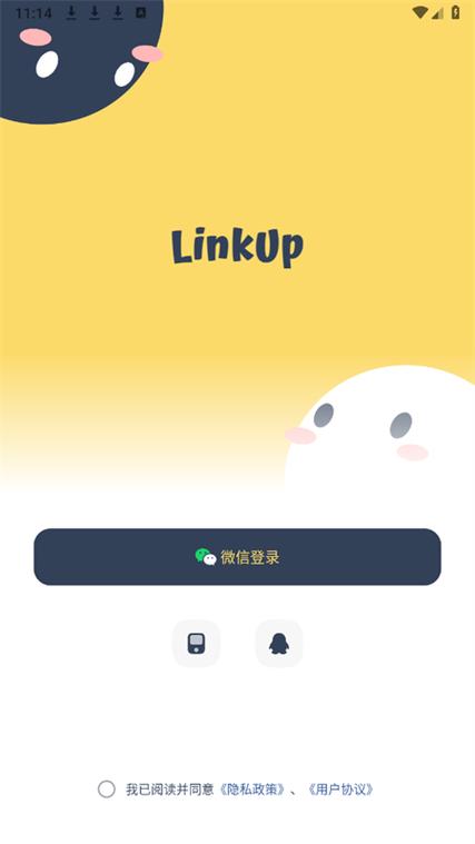 无需付费的情侣定位app