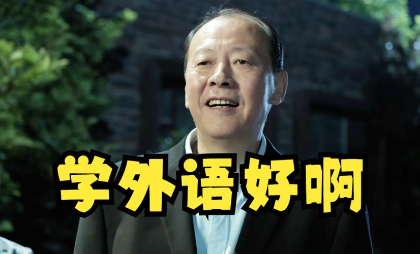 至于英语