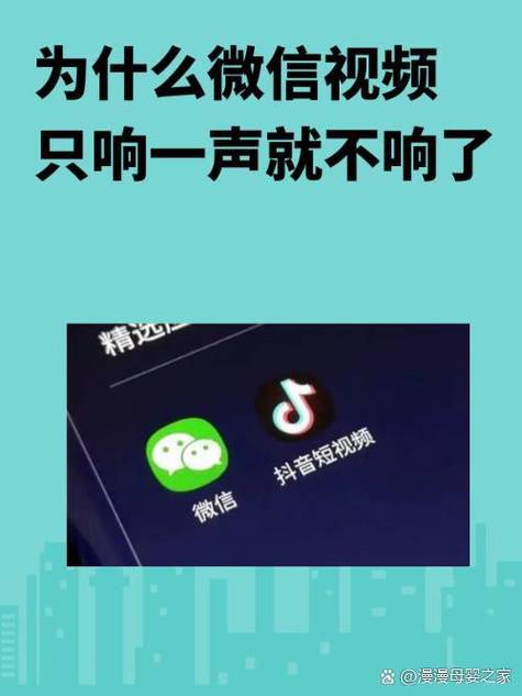 手机无故响提示音的原因