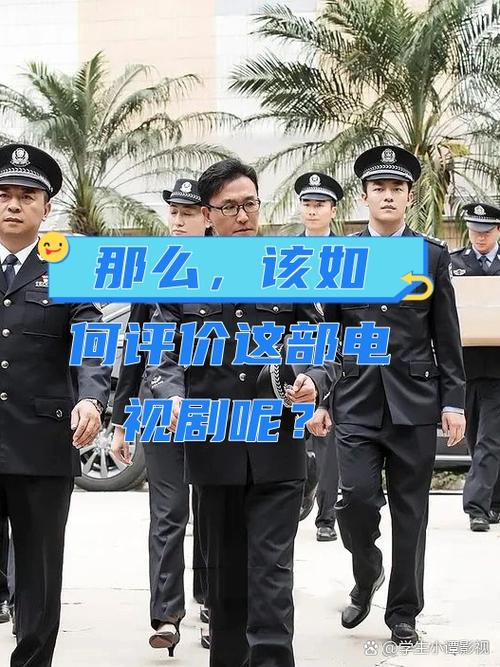 破冰行动全集免费观看义奇电视剧缩略图