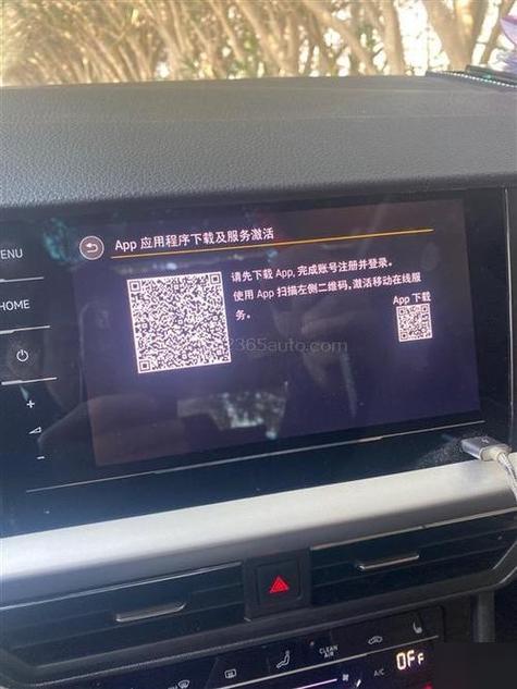 上汽大众app锁车密码是多少