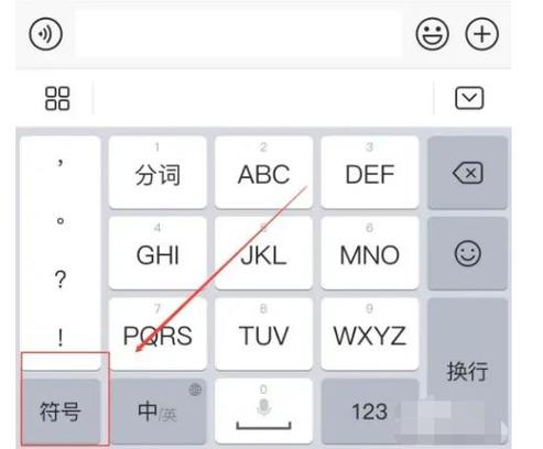 搜狗打字母取消下划线