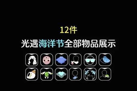 光遇68礼包有啥用