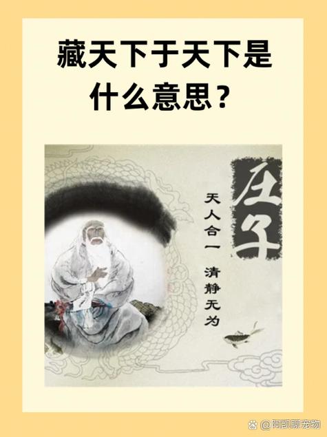 宜所安也