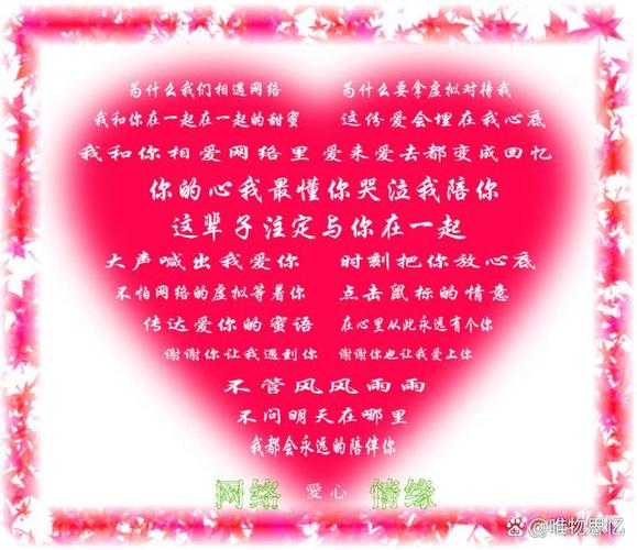 相亲软件下载免费聊天缩略图