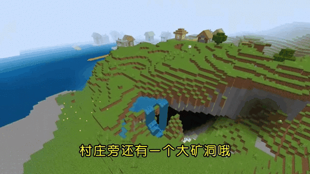 我的世界手机版无限村庄怎么弄