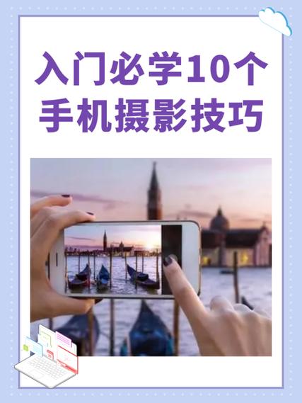 学摄影一般要学多久截图